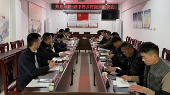 公司携手市委金融办及路下村开展结对帮扶联席会暨帮扶协议签约仪式